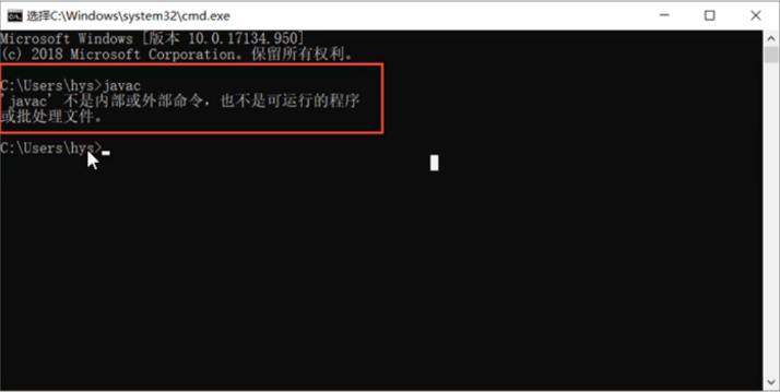 /images/java/JavaSE 基础 (1) java环境搭建及入门/13.png
